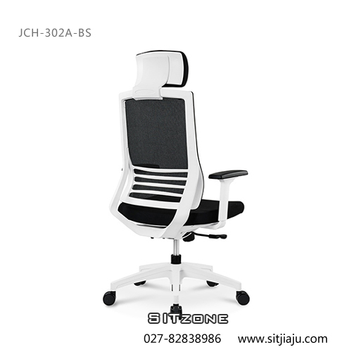 武汉主管椅JCH-T302A-BS白色框架4