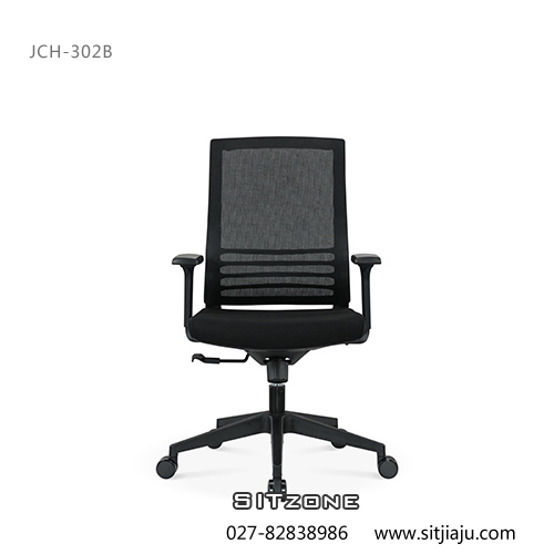 Sitzone武汉办公椅，武汉职员椅JCH-KT302B，武汉网布办公椅