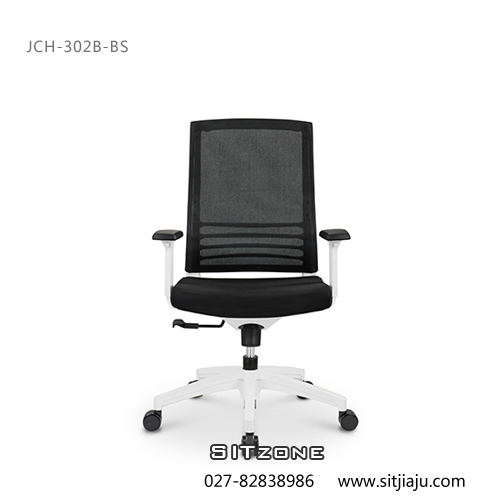 Sitzone武汉办公椅，武汉职员椅JCH-T302B-BS，武汉网布办公椅