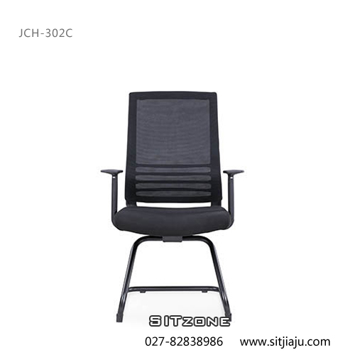 Sitzone武汉办公椅，武汉弓形椅JCH-T302C，武汉网布办公椅