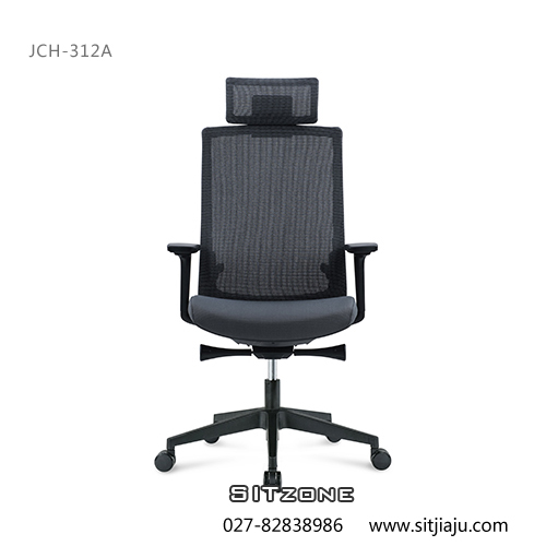 Sitzone武汉办公椅，武汉主管椅JCH-312A，武汉网布办公椅