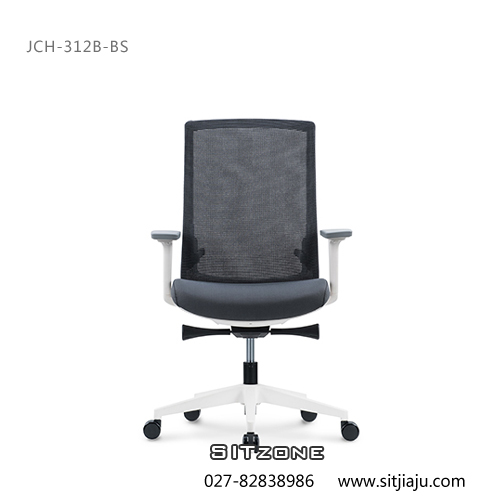 Sitzone武汉办公椅，武汉中背椅JCH-312B-BS，武汉网布办公椅