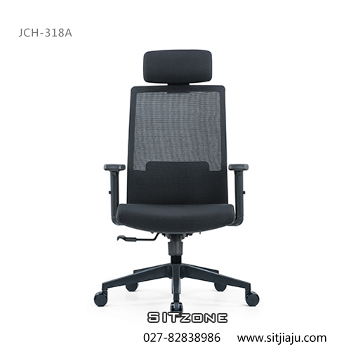 Sitzone武汉办公椅，武汉主管椅JCH-T318A，武汉网布办公椅