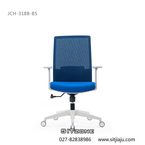 Sitzone武汉办公椅，武汉职员椅JCH-T318B-BS，武汉网布办公椅