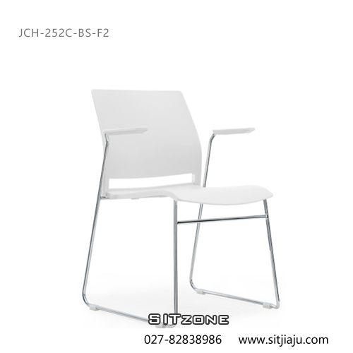 Sitzone武汉办公椅，武汉塑料洽谈椅JCH-252C-BS-F2，武汉塑料会议椅