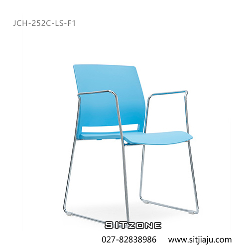 Sitzone武汉办公椅，武汉塑料洽谈椅JCH-252C-LS-F1，武汉塑料会议椅