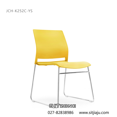 Sitzone武汉办公椅，武汉培训椅JCH-K252C-YS黄色，武汉塑料椅