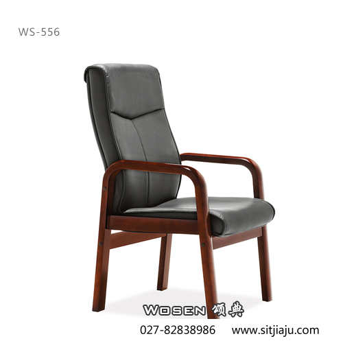 武汉会议椅WS-556，武汉办公椅WS-556，Wosen颂典办公椅
