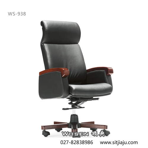 武汉大班椅WS-938，武汉主管椅WS-938，Wosen颂典办公椅