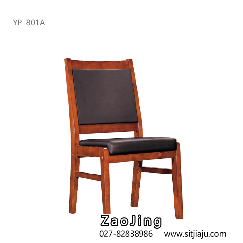 武汉会议椅YP-801A