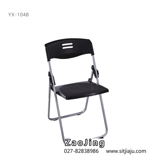 武汉折叠椅YX-104B，武汉培训椅YX-104B展示图1