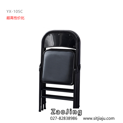 武汉折叠椅YX-105C展示图2