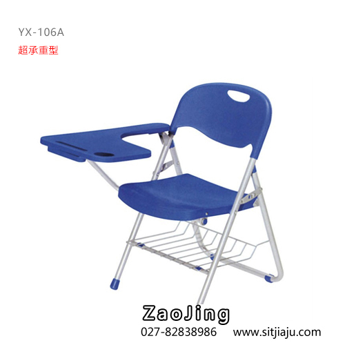 武汉折叠椅YX-106A，武汉培训椅YX-106A展示图1