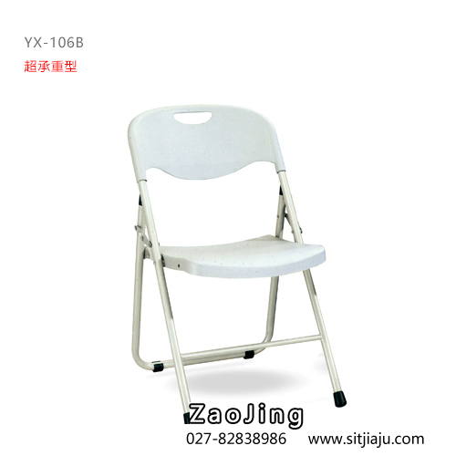 武汉折叠椅YX-106B，武汉培训椅YX-106B展示图1