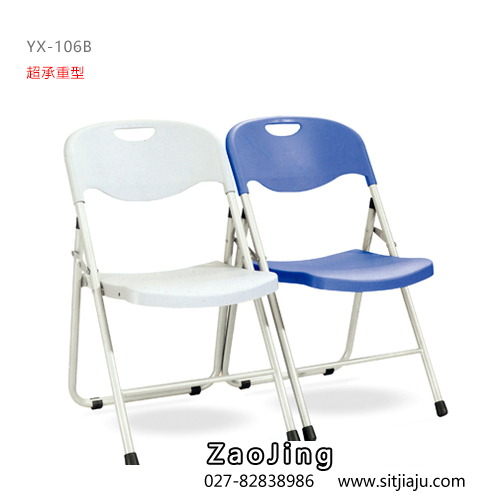 武汉培训椅YX-106A展示图2