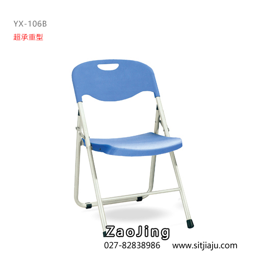 武汉培训椅YX-106B展示图3