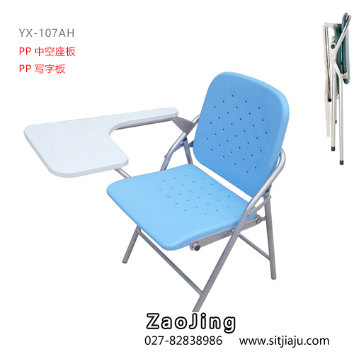 武汉折叠培训椅YX-107A展示图2