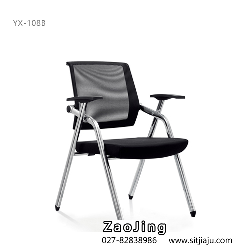 武汉折叠椅YX-108B，武汉电镀折叠椅YX-108B展示图1
